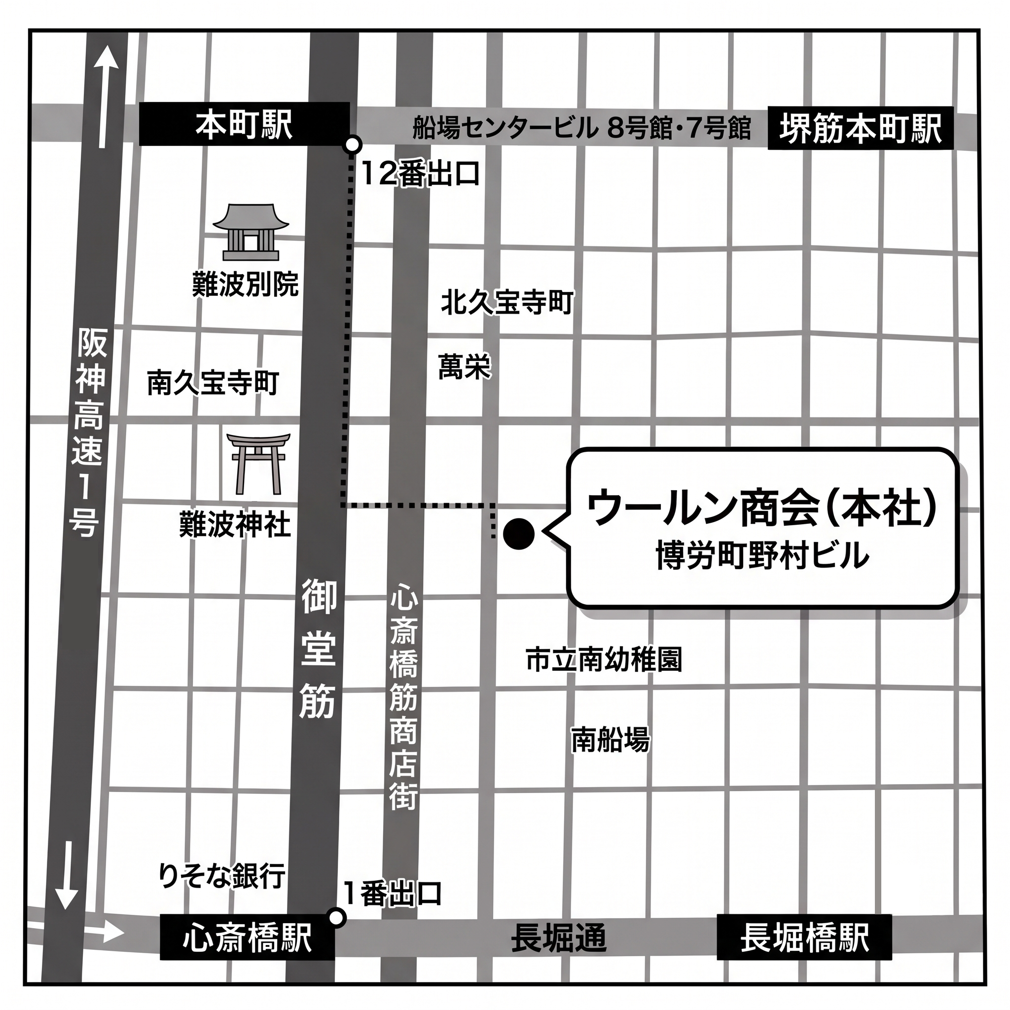 大阪本社 周辺地図